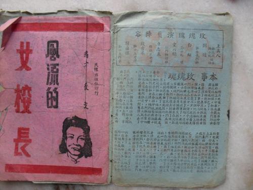 房产证过户需要哪些手续费